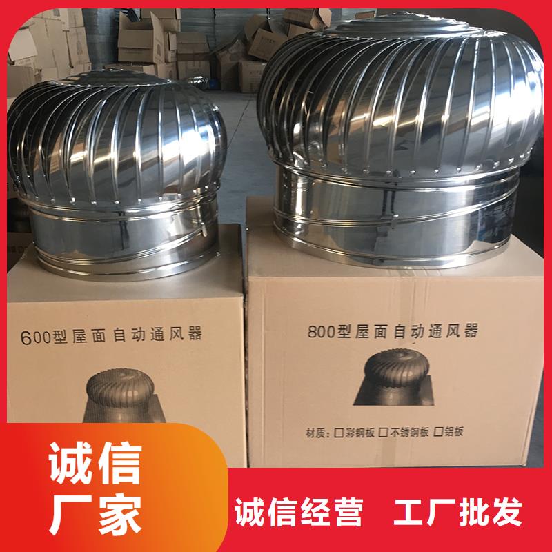 上海屋顶通风机欢迎咨询