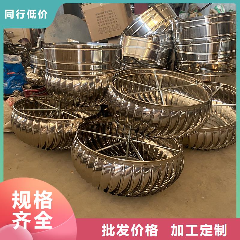 牡丹江屋顶烟道风帽无动力风机施工团队