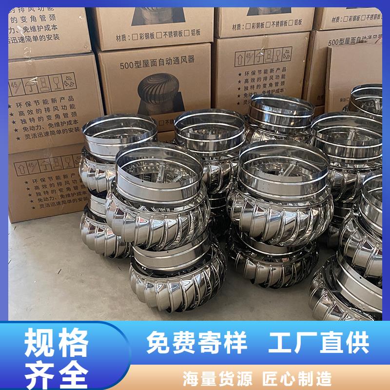 无锡厂房屋顶通风帽源头厂家