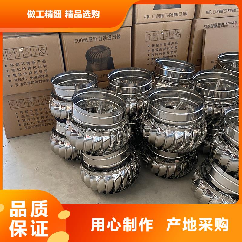 江门屋顶通风机放心购买