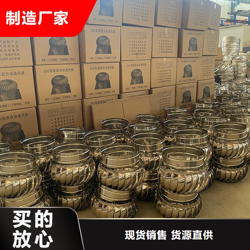 渭南无动力通风机上门服务