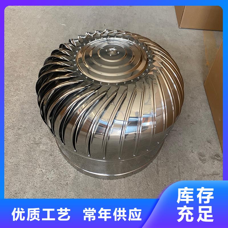 红河州屋顶自然通风器风帽品质保证
