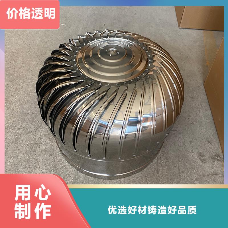 杭州QM-1200型免电力屋顶风机值得信赖