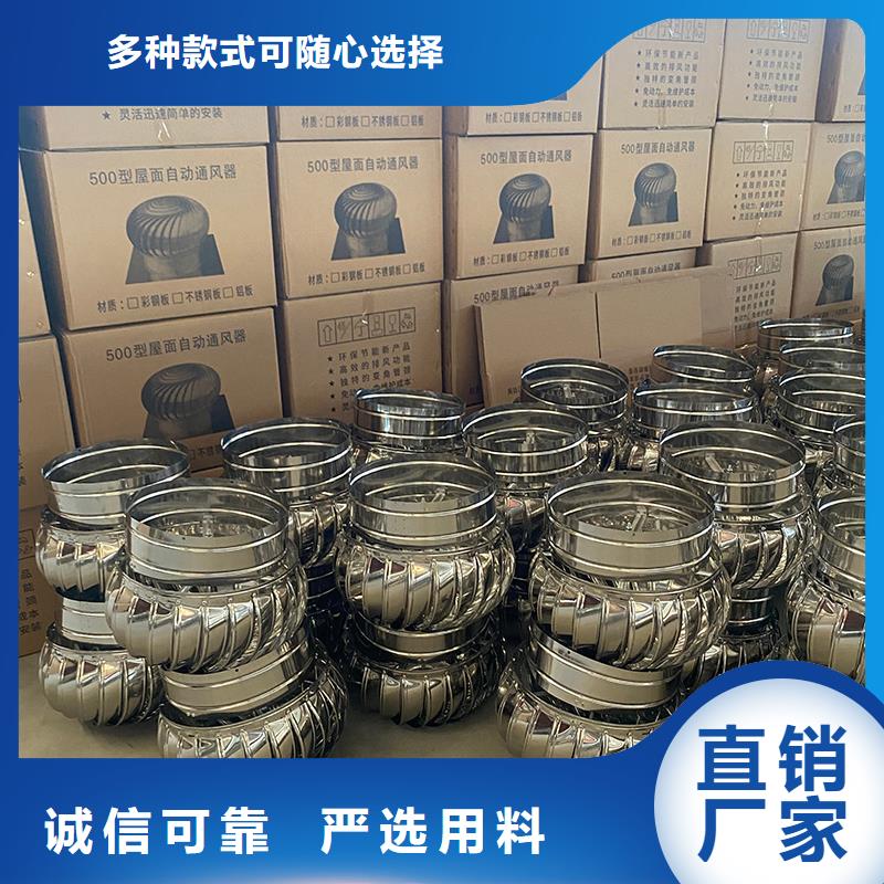 甘南州屋顶无动力通风机优惠报价