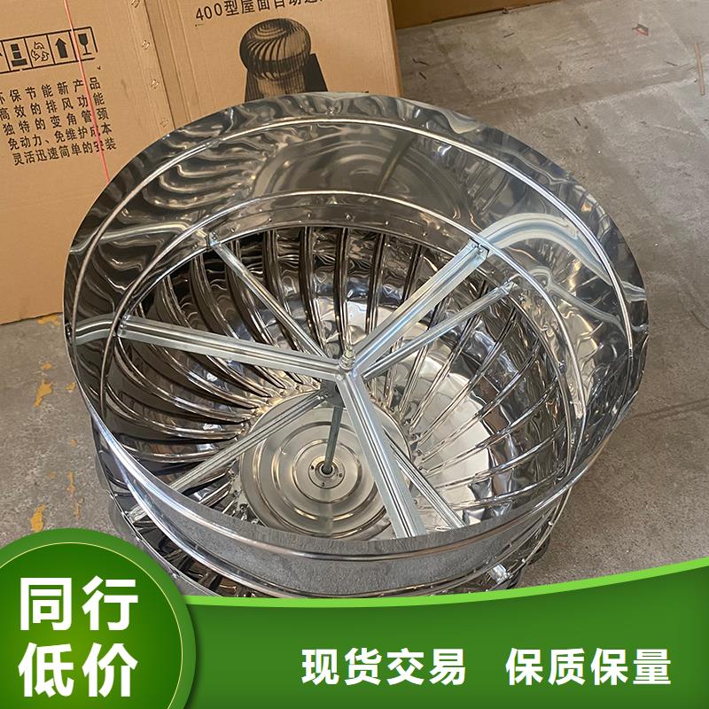 巴中屋顶自转排风防雨帽品质过关