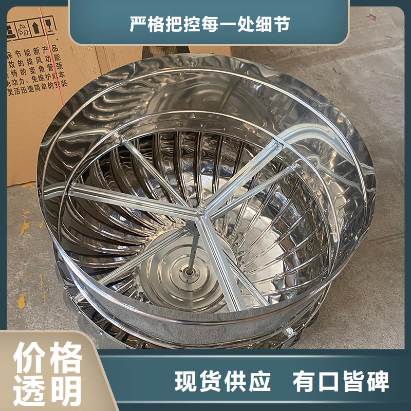 通化不锈钢无动力风机质量放心