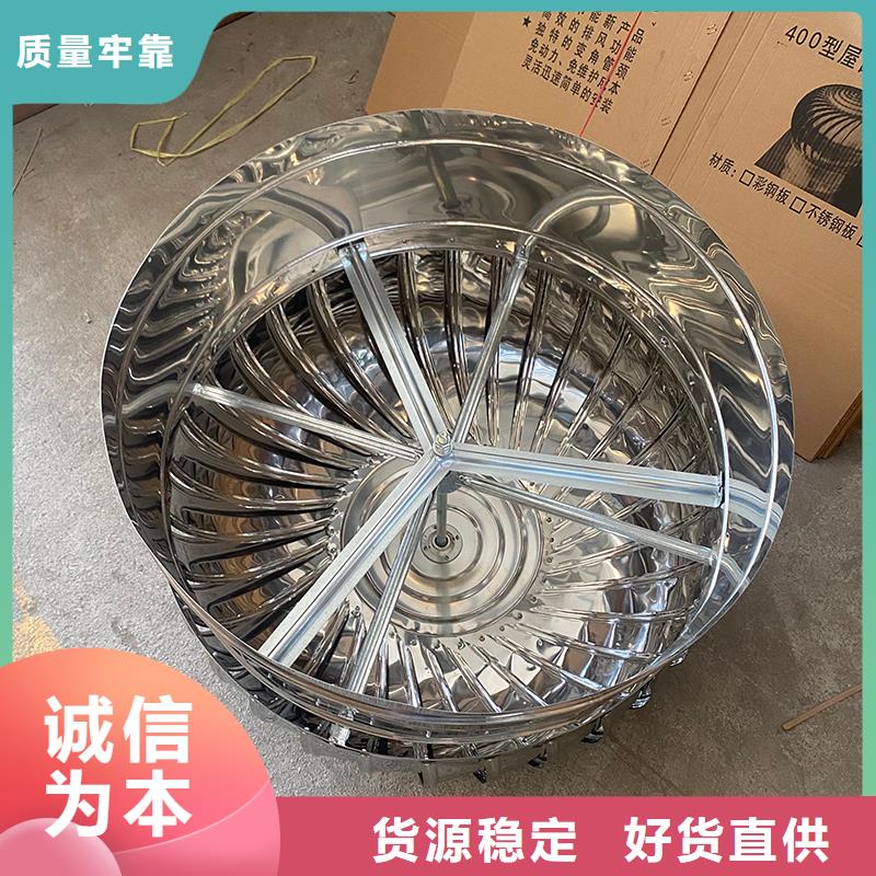 DWT屋顶轴流风机近期行情
