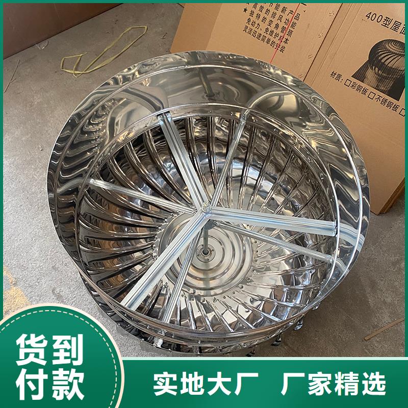 常德屋顶自然通风器风帽品牌厂家