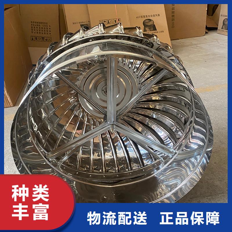 上海屋顶通风机欢迎咨询