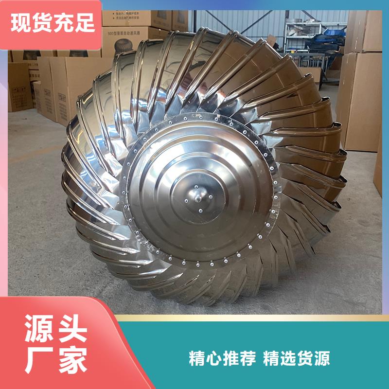 DWT无动力屋顶风机厂家价格