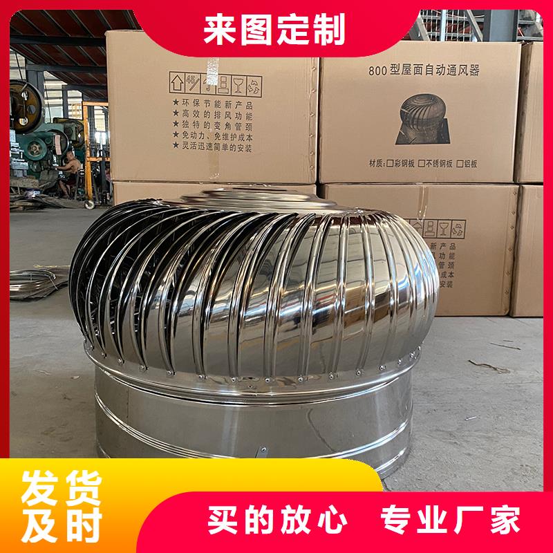 济源DWT无动力屋顶风机施工团队
