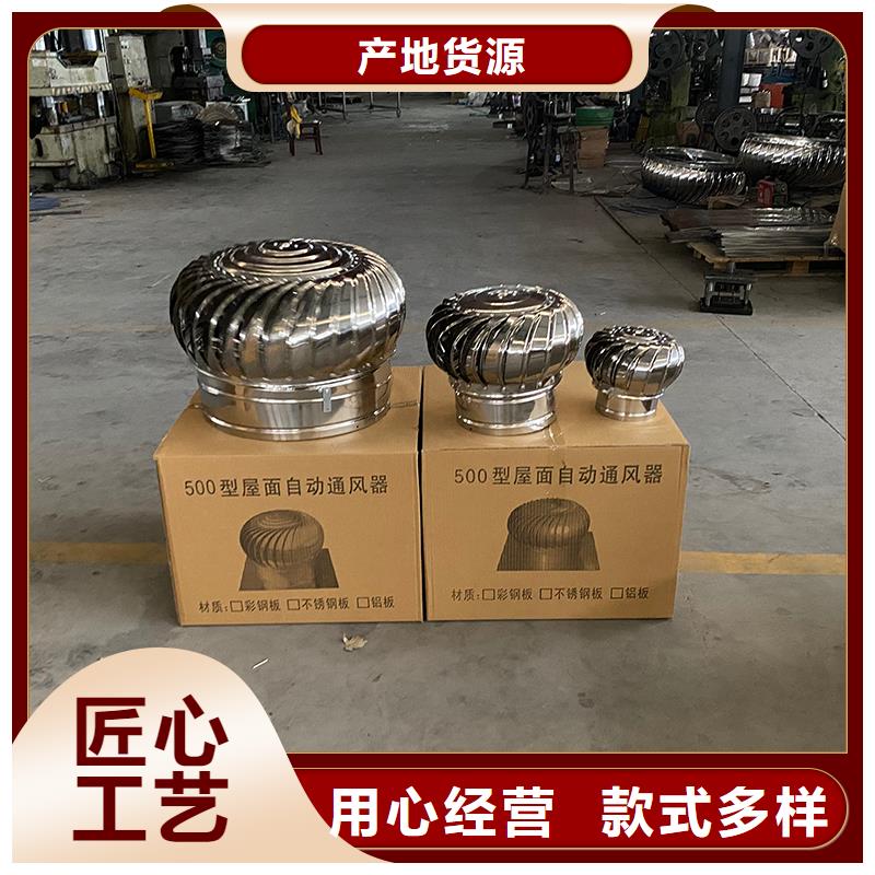 铜陵屋顶厂房不锈钢排风机放心购买