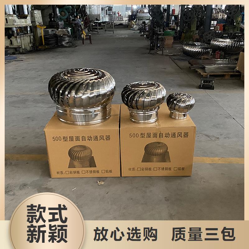 江门屋顶通风机放心购买