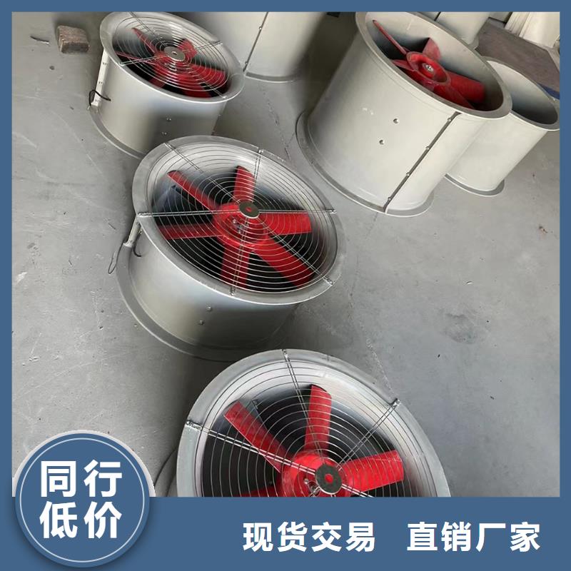 丽江玻璃钢防腐轴流风机防鸟防虫