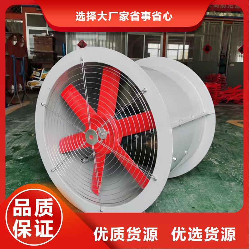 日照玻璃钢方形壁式风机量大从优