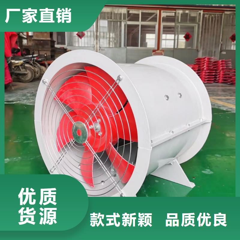韶关玻璃钢轴流风机较高的气体需求