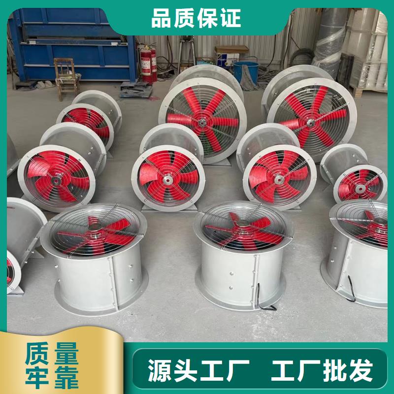 邯郸玻璃钢边墙送风机质量保证