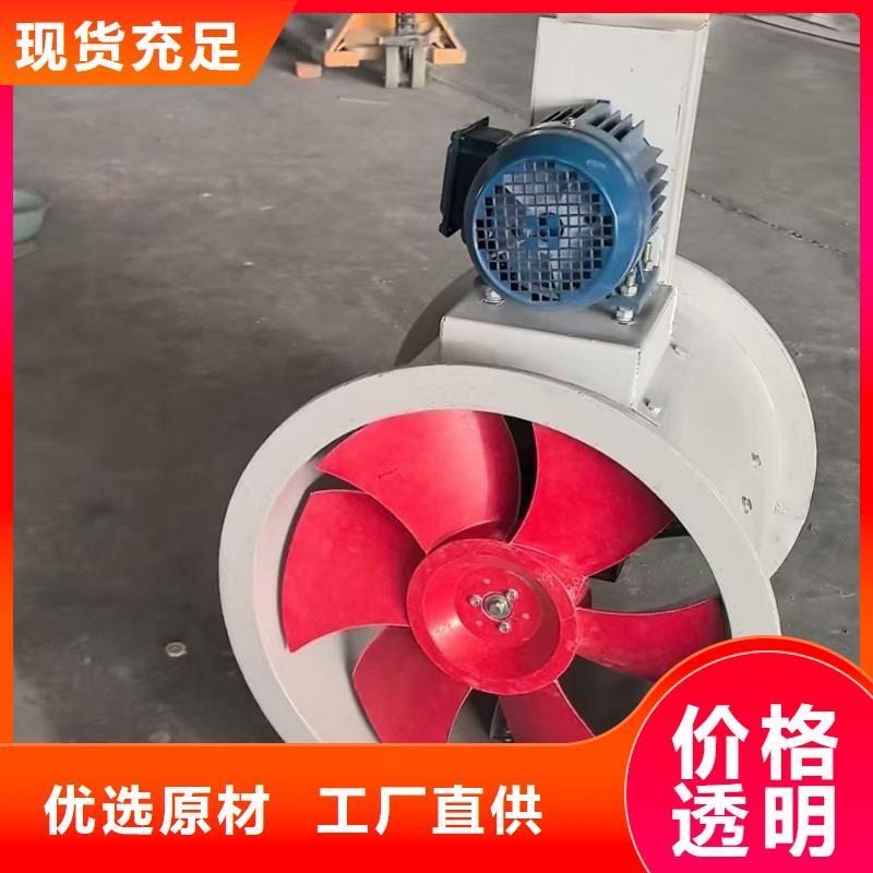大庆玻璃钢斜流风机库存充足