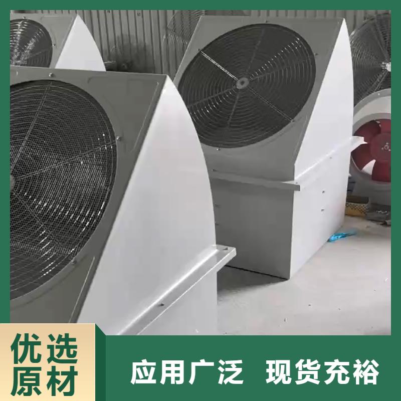 十堰GXF型玻璃钢斜流风机生产基地