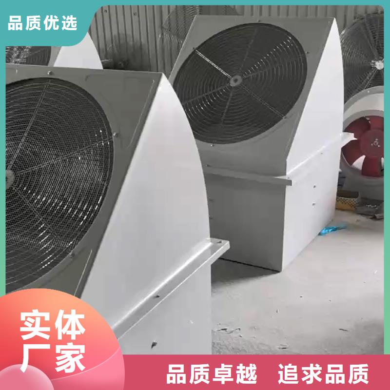 包头4-72型玻璃钢离心风机定制价格