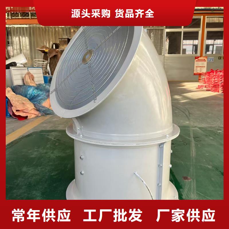 防城港SWF玻璃钢混流风机正规厂家
