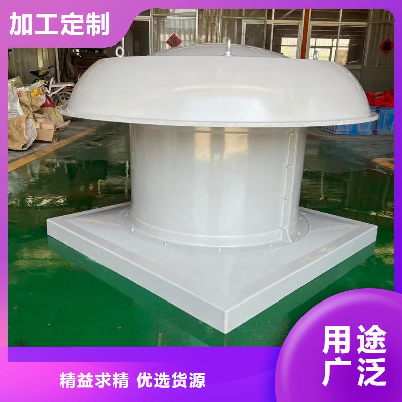 承德DWT-11型玻璃钢离心风机防腐防爆