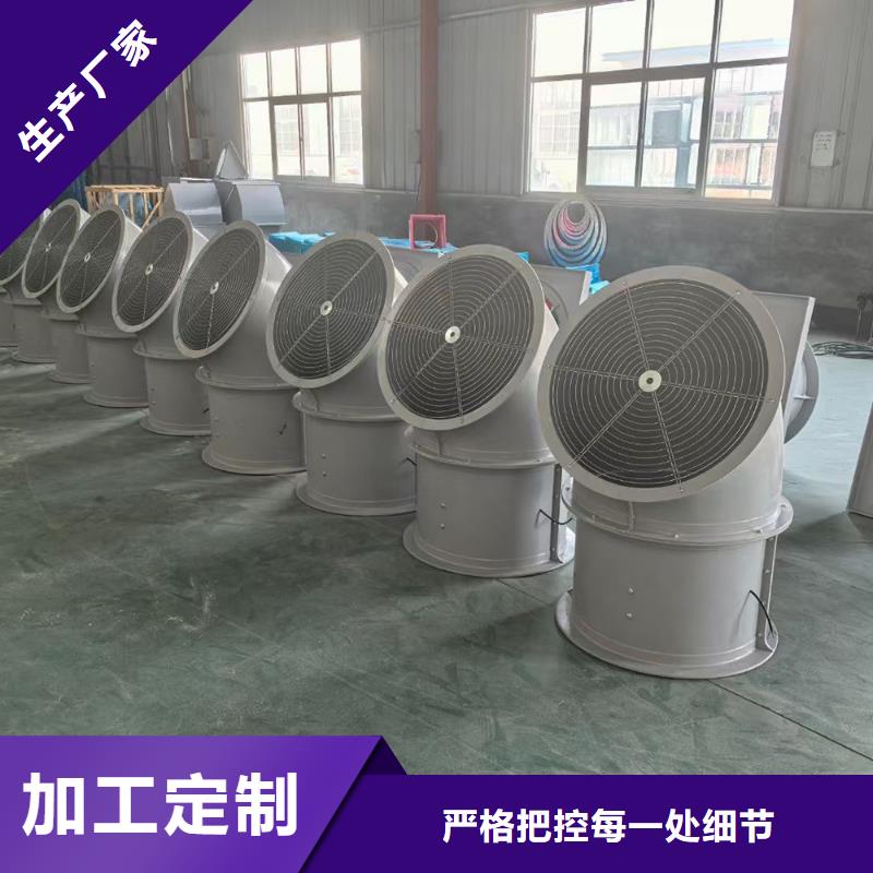 日照玻璃钢方形壁式风机量大从优