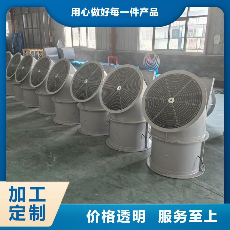 韶关玻璃钢轴流风机较高的气体需求