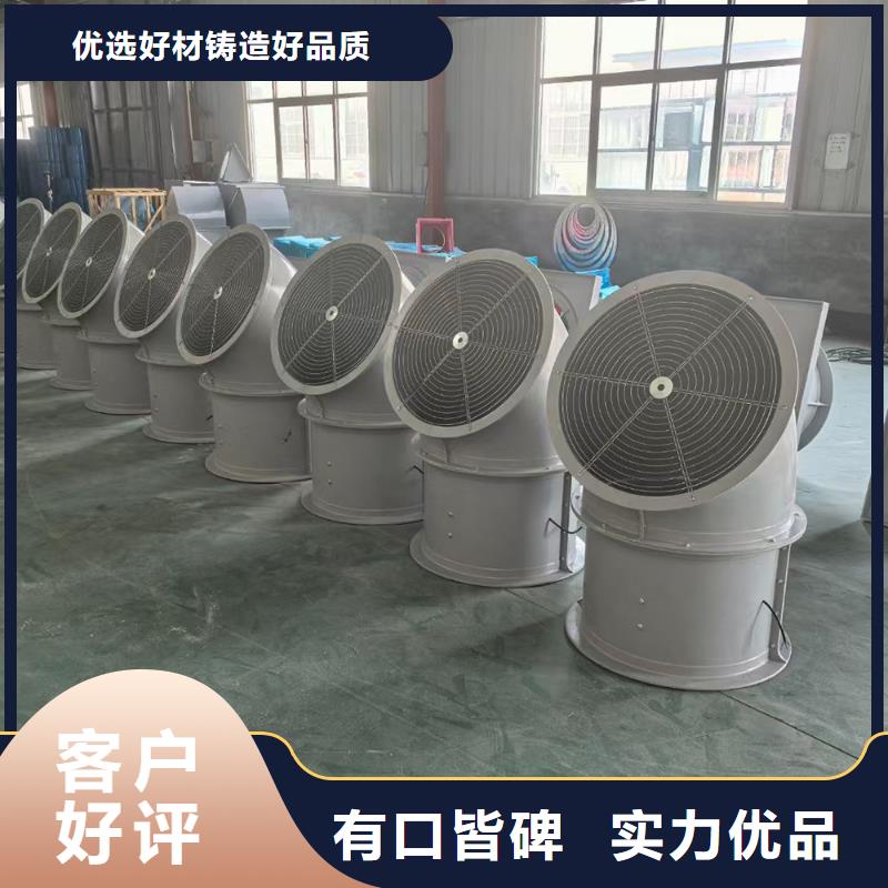 十堰玻璃钢边墙风机安装简单