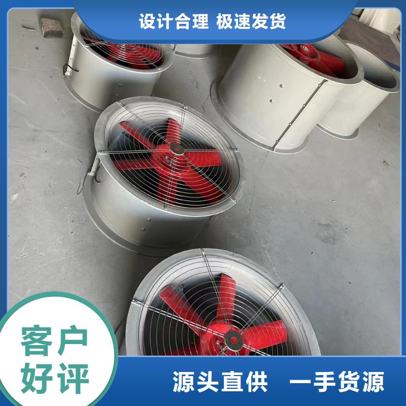 辽宁壁式轴流风机适合各种工况