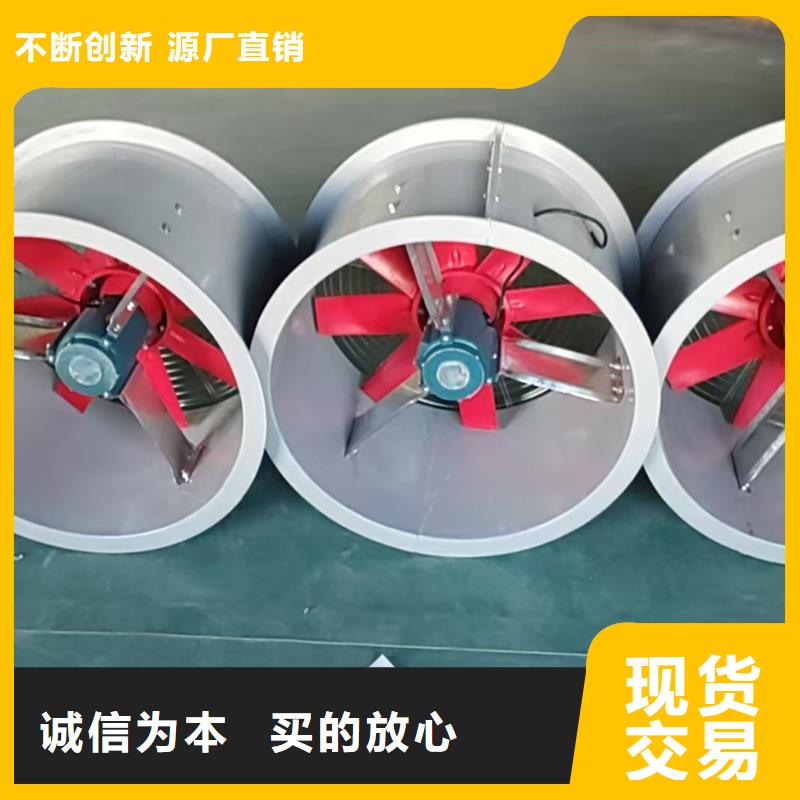 九江T-35轴流风机口碑好