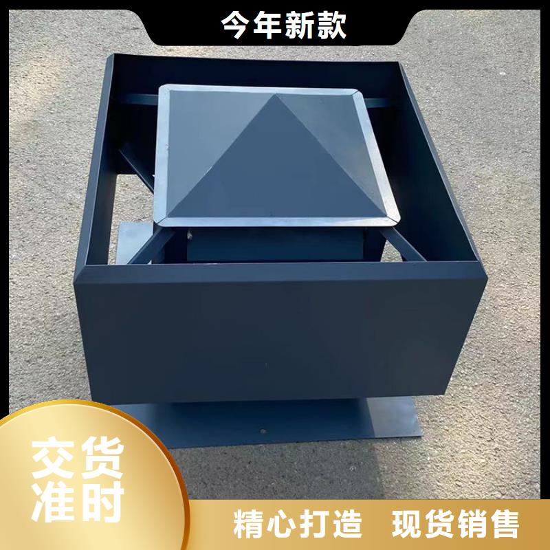 D系列四孔风帽百年建筑