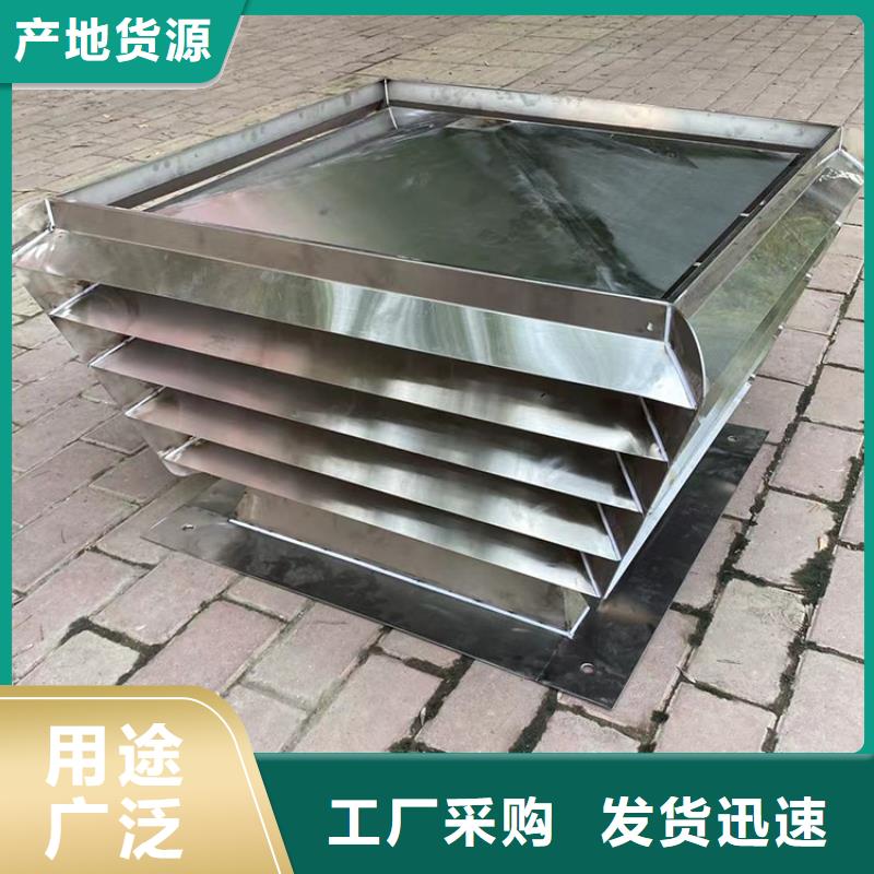 实力厂商(宇通)常年供应金属楼顶防雨透气窗-现货供应