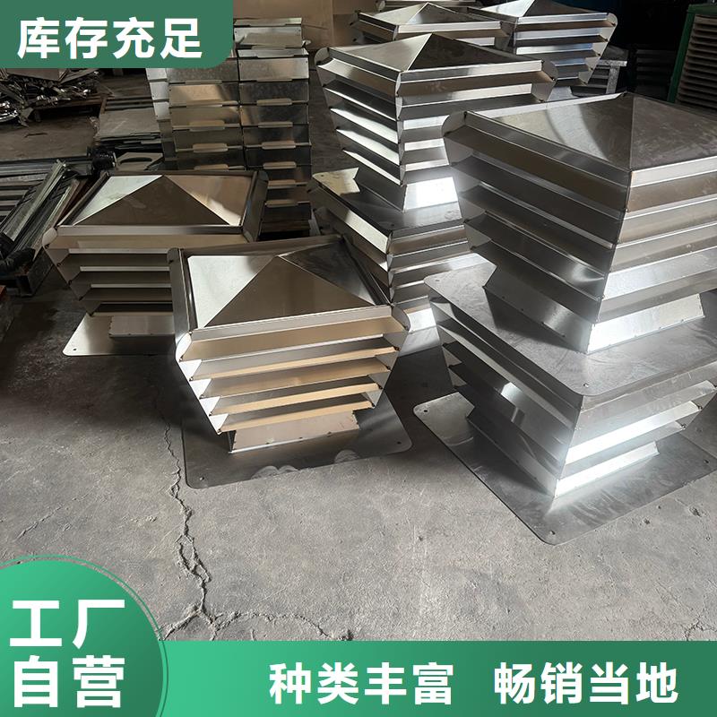 F系列圆形防火风帽来图定制