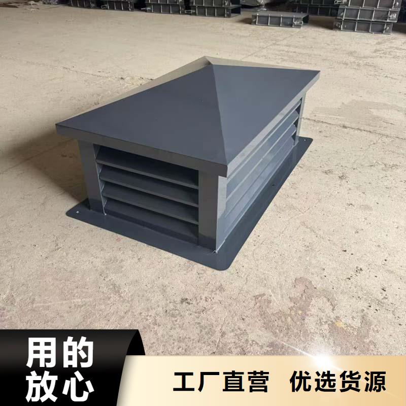 防倒灌风帽信赖