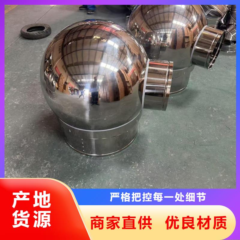 B系列抜气风帽种类齐全