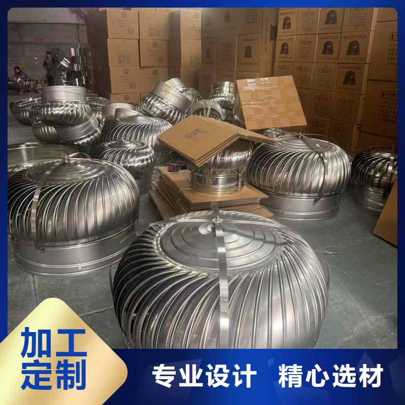 变压式风帽产品实拍