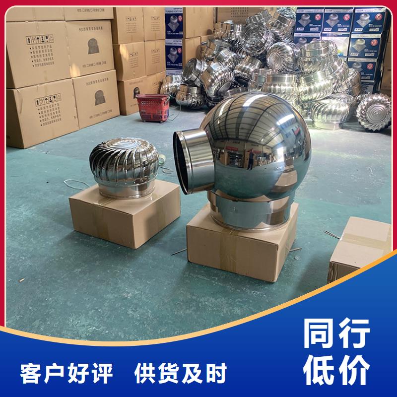 库存充足的楼顶烟道散热风球批发商