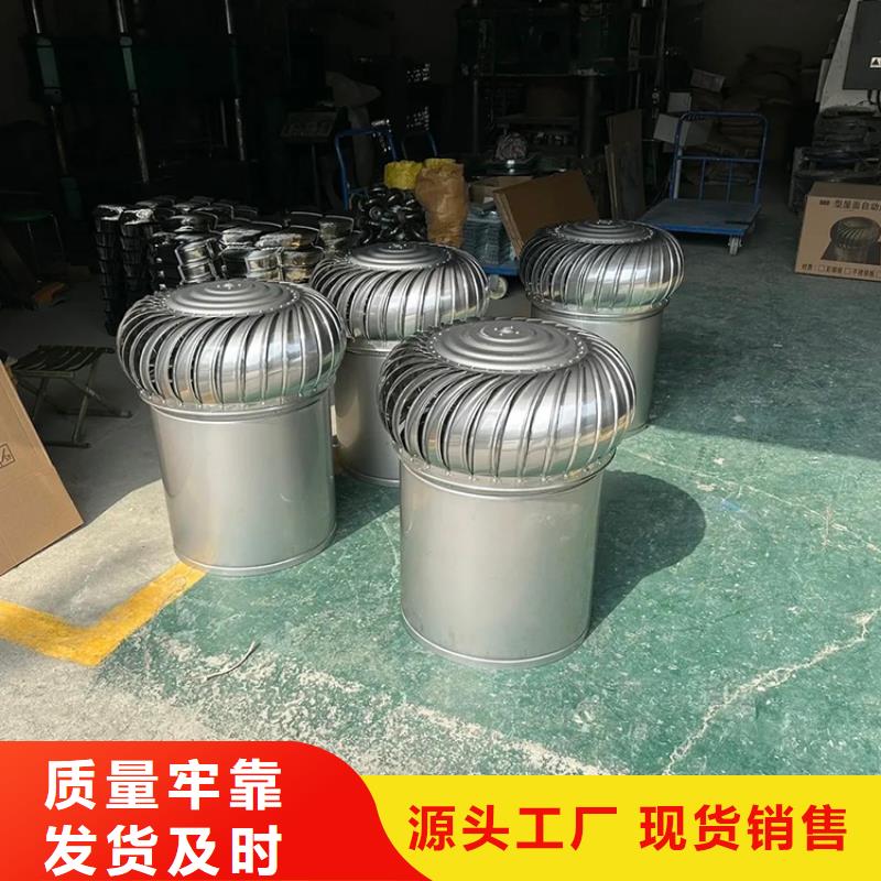 带电机无动力风球直销品牌:带电机无动力风球生产厂家