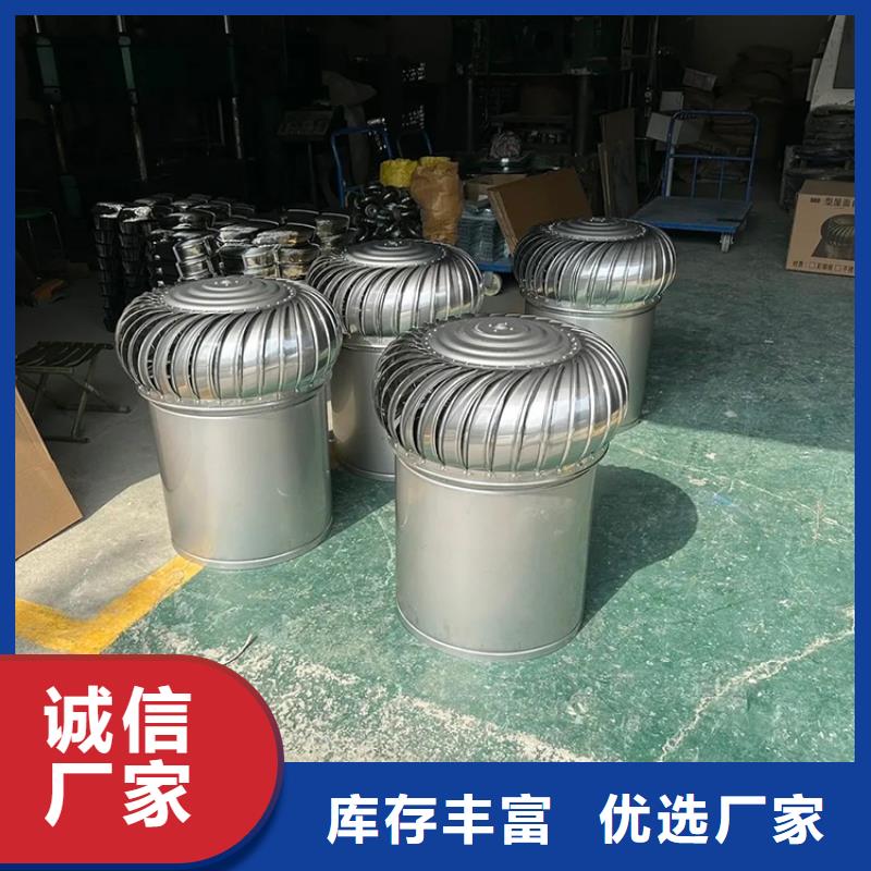 321材质无动力风帽防雨防虫