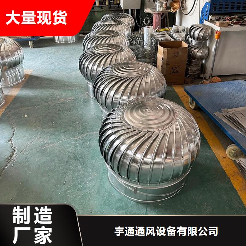 司马浦镇负压排风帽源头厂家