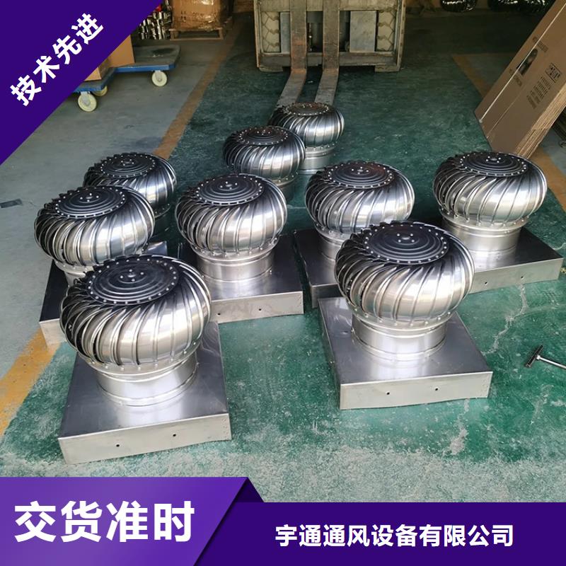 蛇口街道无动力屋顶风机质量可靠