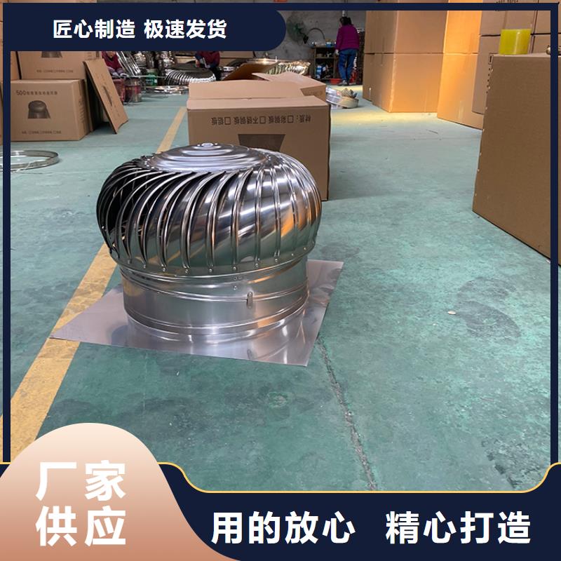 304无动力风帽施工团队