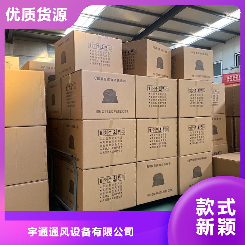 北滘镇不锈钢散热风球多重优惠