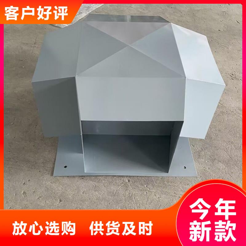 销售钢结构换气扇厂家
