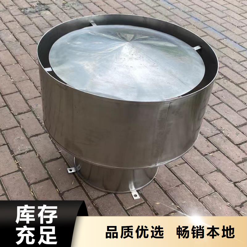 供应304不锈钢无动力风帽风球-现货充足有保障