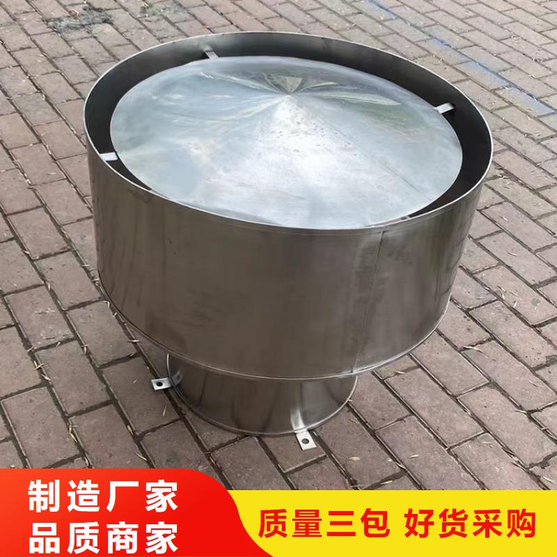 高端抗风无动力风机品质保证