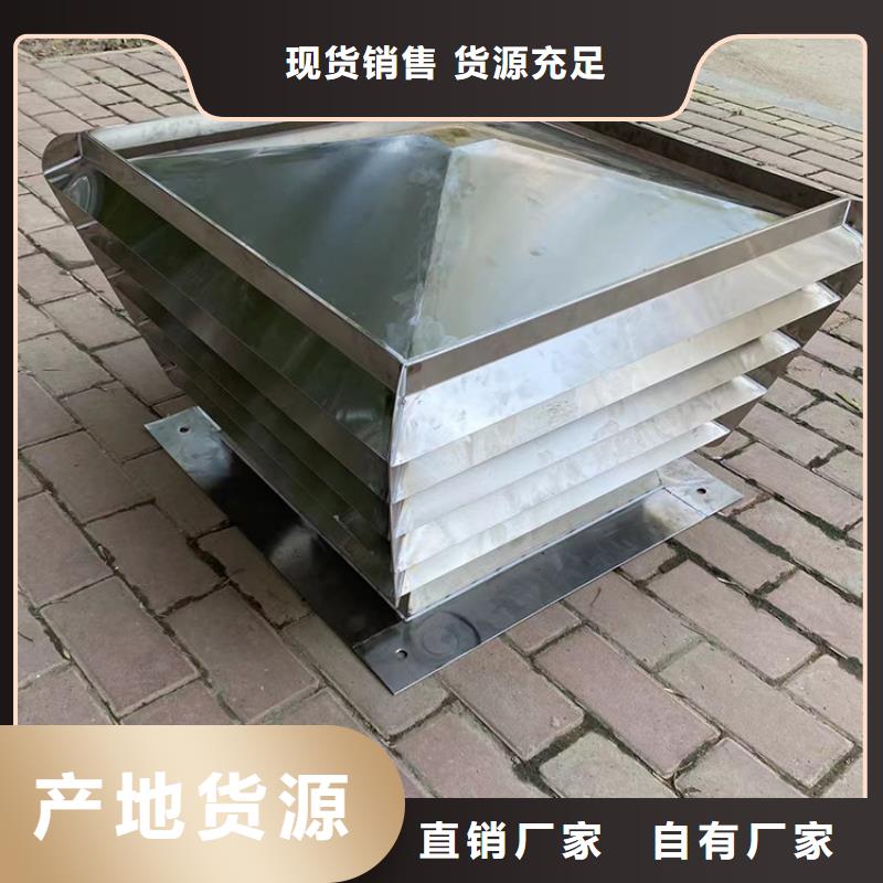 屋顶通风器采用优质轴承