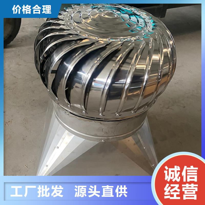 优质屋顶球形风帽的公司