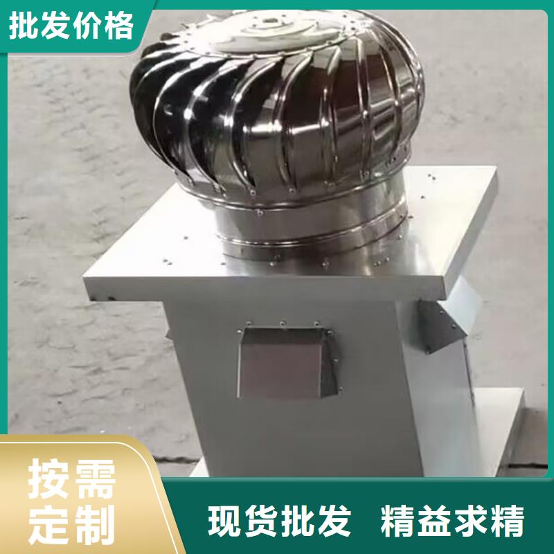 无动力换气扇品牌厂家